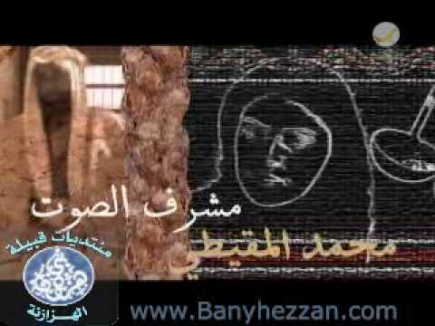 مسلسل محسن الهزاني