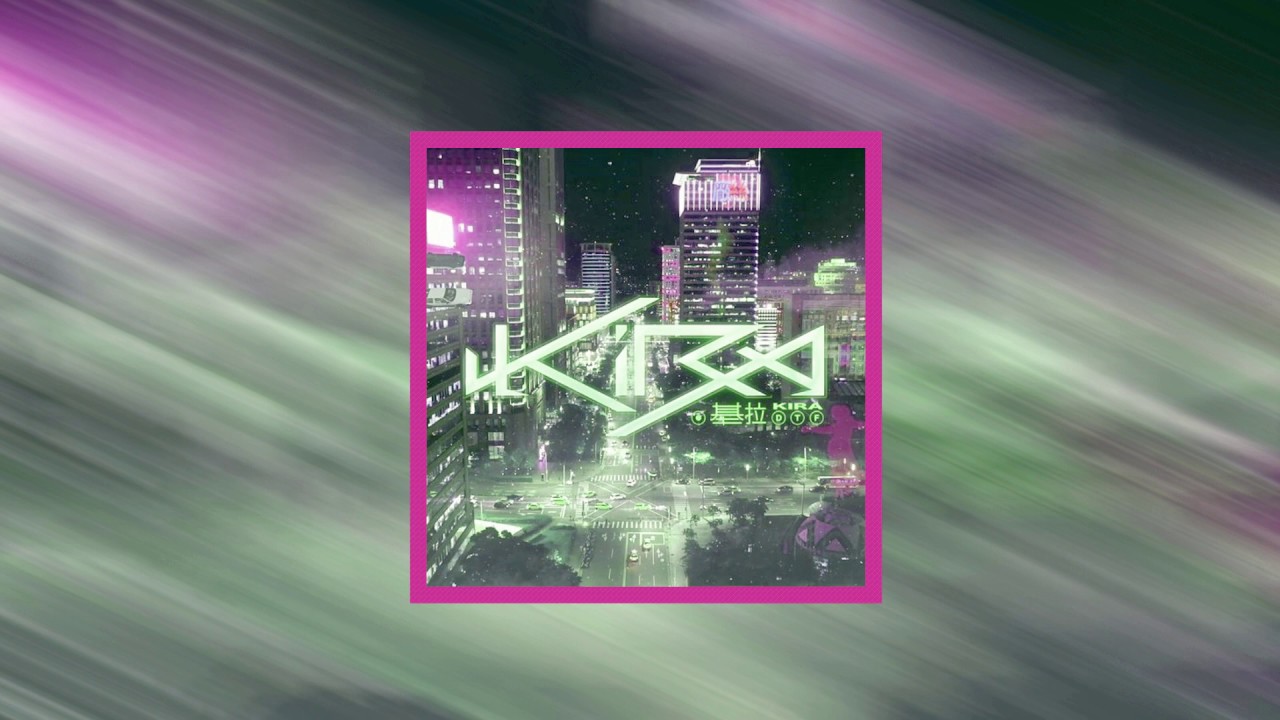DTF - Kira Instrumental