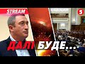 💥Атака на ДНІПРО, бумеранг на Донеччину⚖Суд на Чернишовим🇺🇸 Трамп і санкції проти рф.