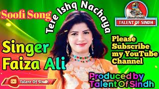Tere Ishq Nachaya By Singer Faiza Ali Talent Of Sindh