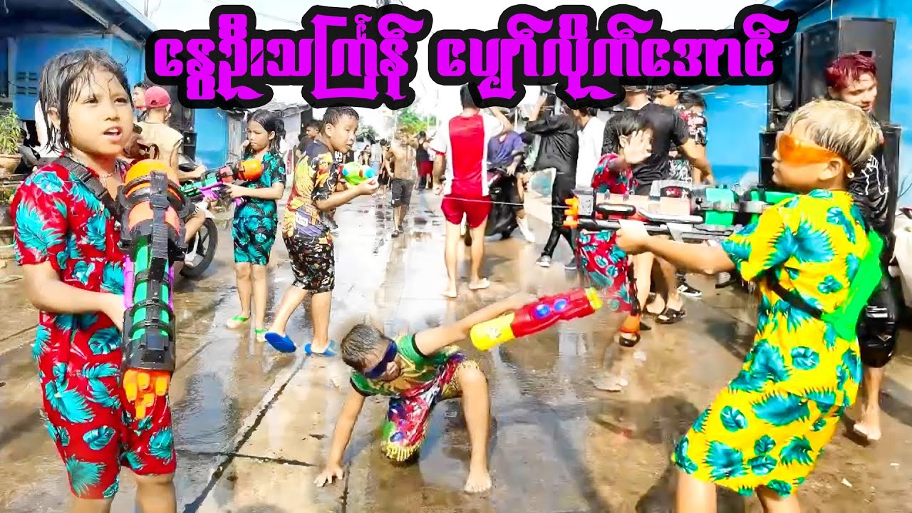 သူငယ်ချင်းနဲ့ အတူတူရေသွားကစားမယ်😱🫶 #robloxmyanmar#robloxplayer#robloxstorytimes#minecraftmyanmar