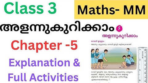 Class 3 Maths MM chapter 5 let