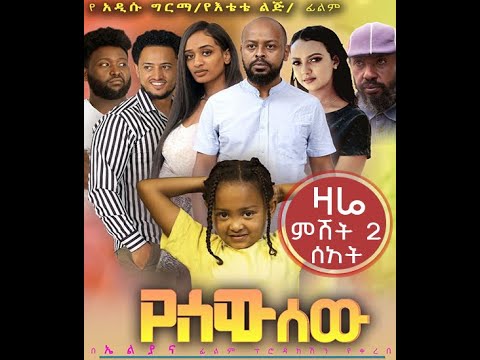 ቪዲዮ: እንደ አንድ ሰው የሰው ኃይል ክፍል እንዴት ይሳካሉ?