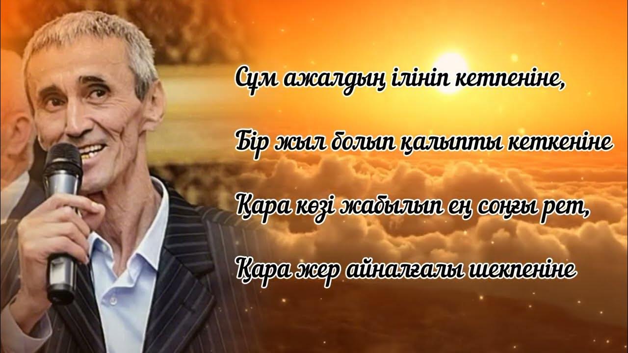 Жасырын камера медициналық қызметкерлерге тыңшылық