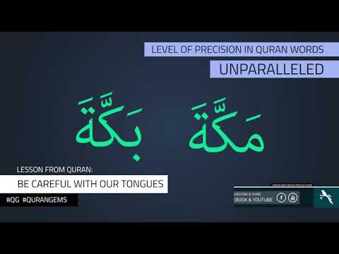 Makkah & Bakkah, and Iron : Linguistic Miracles of Quran