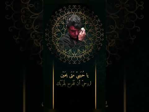 محمد رضا شجريان