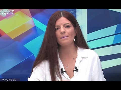 «Λόγος και Αντίλογος»