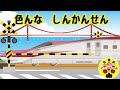 踏切を新幹線が通っていくよ！はやぶさ、こまち、かがやき、いろいろな新幹線の踏切アニメ★railroad crossing japan