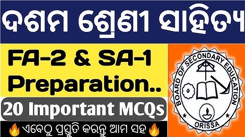 10th Class FA-2 & SA-1 Exam//10th Class Mil MCQs/10th FA2 Exam//BSE Odisha//@Study Help 2U//Part-4 