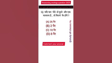 analogy  reasoning analogy short sawal  reasoning concepts and trick number Series question #ssc #gk