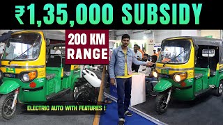 200 KM Range Electric Auto Rickshaw - Shavak - Made in India - EV Bro screenshot 1