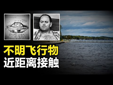 獵鷹湖不明飛行物近距離接觸事件