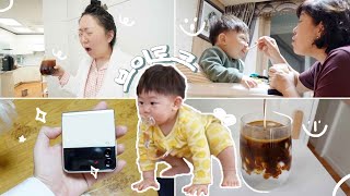 Son of a Coffee Addict Mom ☕ Samsung Z Flip 3, First Ever Banana, Mukvlog, 10 Month-Old Baby