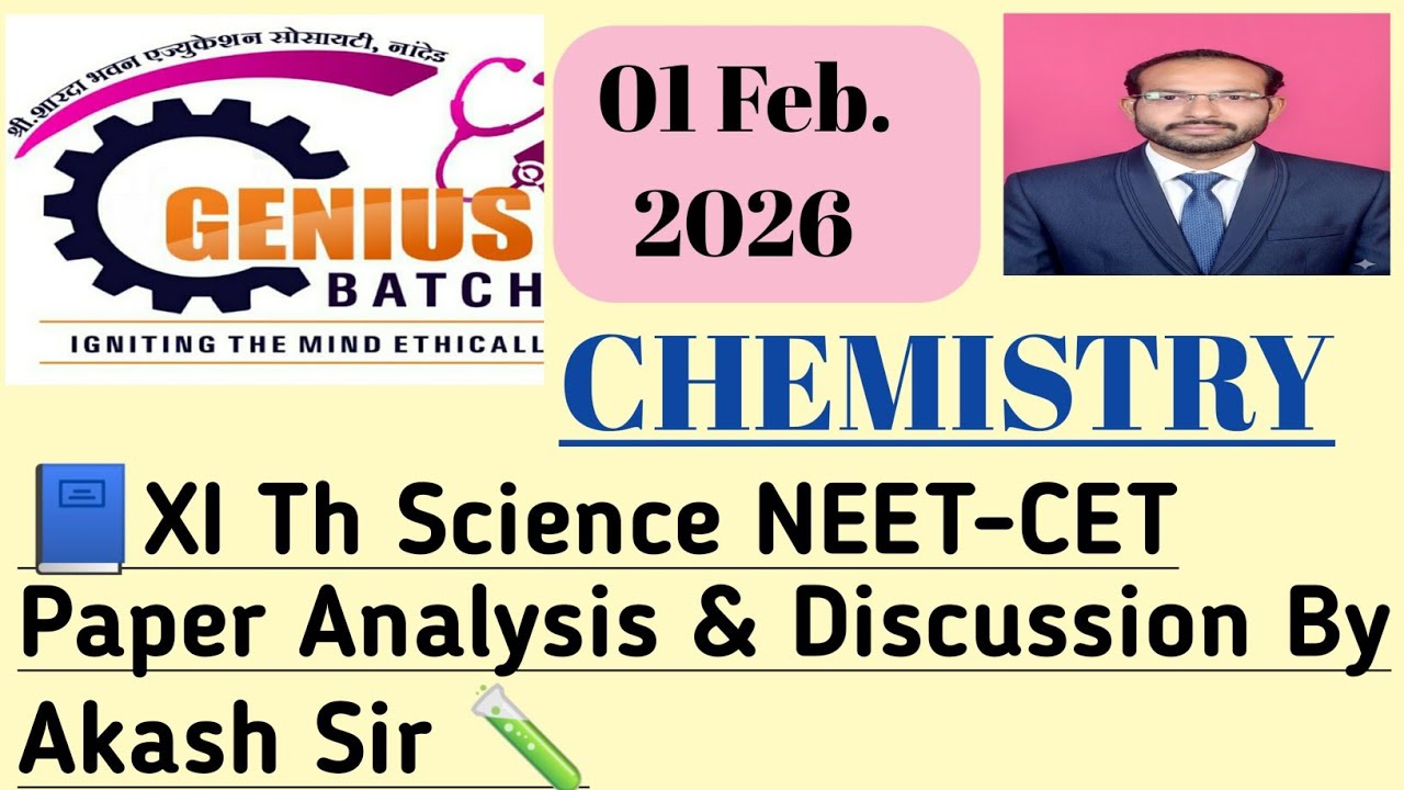 XI Th Science Chemistry NEET-CET Paper Analysis & Discussion By Akash Sir | 01st February  2026 |
