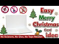 Christmas greeting card making ideas / DIY Merry Christmas card 2025 / How to make Christmas card 
