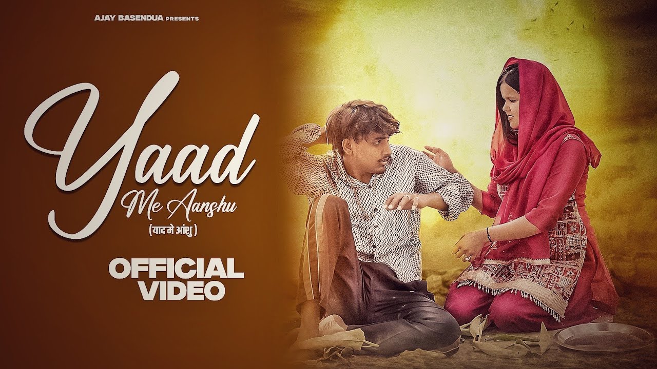 Yaad Me Aanshu 💔😭(Official Video) Ajay Basendua | Savita Singh | Samar | Haryanvi Sad Song 2025