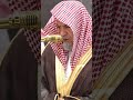 Ma Sha Allah Beautiful Recitation Sheikh Saalih Al Humaid Surah Nooh Ma Sha Allah Beautiful Recitation Sheikh Saalih Al Humaid Surah Nooh