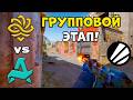 Aurora vs Legacy - ЛУЧШИЕ МОМЕНТЫ - ESL Pro League S23 l КС2