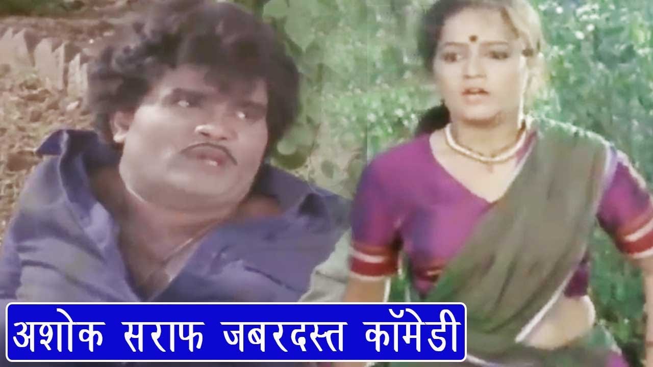 अशोक सराफ जबरदस्त कॉमेडी Ina Mina Dika Marathi Movie Ashok Saraf