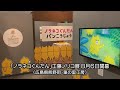 「ノラネコぐんだん」筆の里工房で工藤ノリコ展（広島県熊野町）