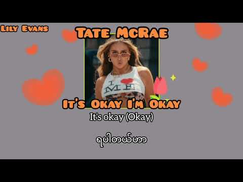 Tate McRae - It's ok I'm ok [mmsub]