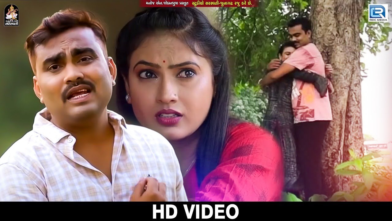Jignesh Barot - Na Dava Lage Na Duva Lage | HD VIDEO |Jignesh Barot New Sad Song | New Gujarati Song