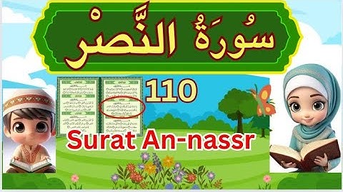 Memorise juz amma tajwide Surah Al-Asr | سورة النصر للاطفال مجود | learn Quran for kids
