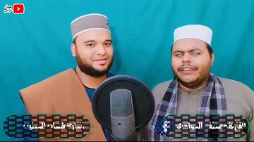 إذاعة القرآن الكريم من صعيد مصر-تقليد رائع لعمالقة الإذاعة-الشيخ مصطفي العوامري والشيخ شهاب الخطيب