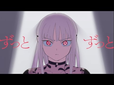 アンドロイドガール　歌ってみた