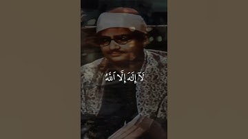 الله على هذا الصوت الخاشع سورة الضحى و الشرح محمد صديق المنشاوي
