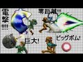 【Part2】スマブラforカスタム技大解説【リンク＆サムス】