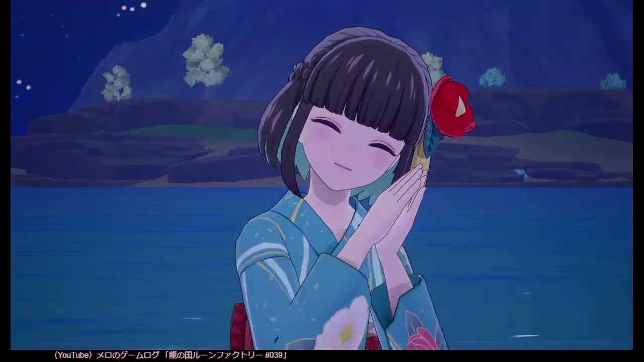 🐉龍の国（ルーンファクトリー）🐉039🐉夏月20日～21日🐉 - YouTube