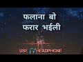 फल न ब फर र भईल Pawan Singh Holi Song Slowed Reverb Slowed Season USE HEADPHONE