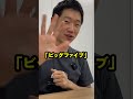 希望抜きで人類って生き残れると思う？#shorts
