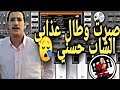 عزف اغنية الشاب حسني صبرت وطال عذابي على الاورغ      3  