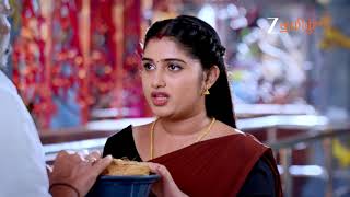 திருமாங்கல்யம் | திங்கள் - வெள்ளி | இரவு 7:30 மணிக்கு | 28 ஜூன், 2026 | முன்னோட்டம் | ஜீ தமிழ் screenshot 1
