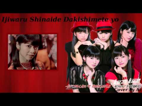 [Cover]Juice=Juice-Ijiwaru Shinaide Dakishimete yo