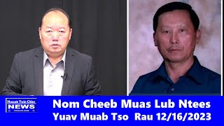 Nom cheeb Muas Lub Ntees Yuav Muab Tso Rau Lub 12 /16/ 2023