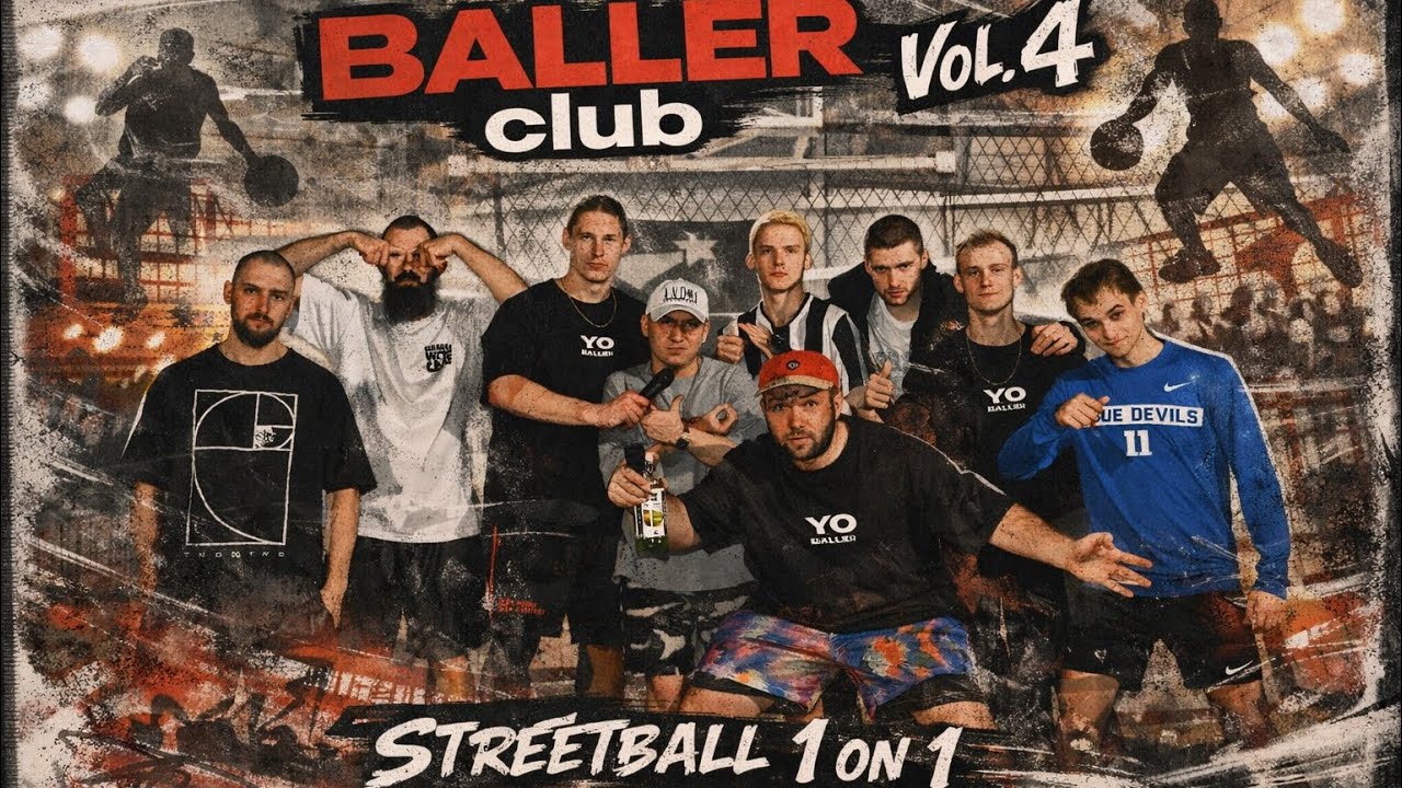Baller Club vol.4 / Streetball 1 on 1 - YouTube