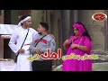 على ربيع اتجنن لما شاف سوبر مان 😂😂 - #مسرح_مصر