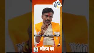 niraj sinha #shortvideo #india