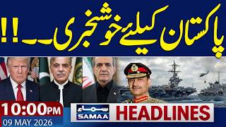 Iran US War Live | Trump Warns | Good News for Pakistan | 10 PM News Headlines | Samaa TV