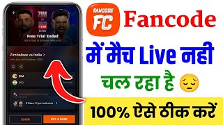 FanCode live match not working, what to do? | FanCode free trial ended problem solved screenshot 4