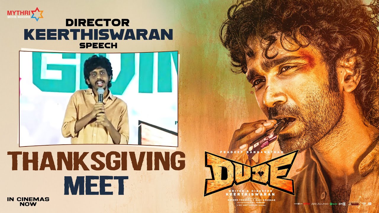 Keerthiswaran Speech | Dude Thanksgiving Meet Highlights | Pradeep Ranganathan | Mamitha Baiju