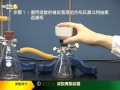 基礎化學實驗技能 (7)：減壓過濾