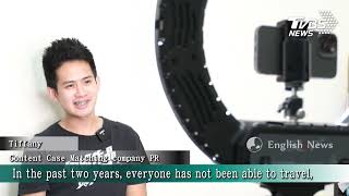 【TVBS English News】Businesses Looking at TikTok for Brand Promotion