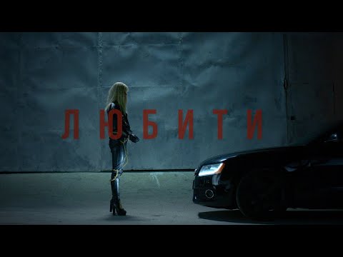 Dakooka - Любити