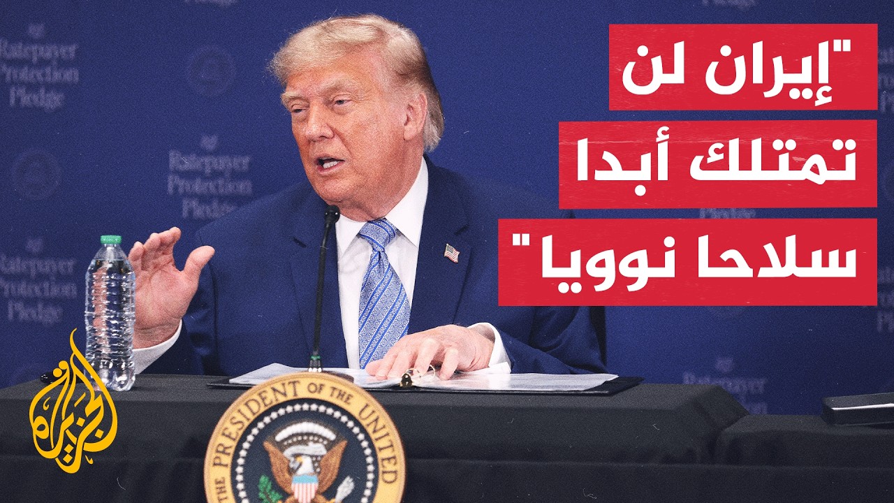 ����: ����� �� ����� ���� ����� ����� ���� ����� ��� ���� ����
 - نشر قبل 53 دقيقة