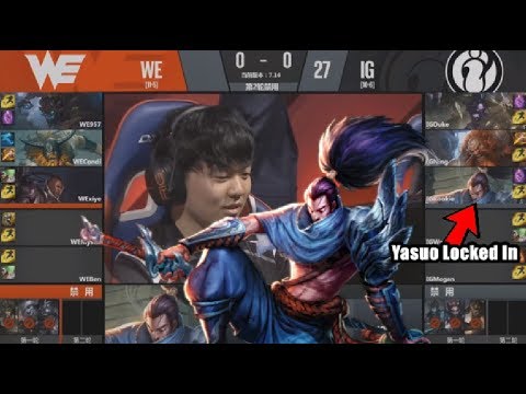 Yasuo Locked In By Rookie - WE VS IG G1 2017 LPL Summer 3rd Place