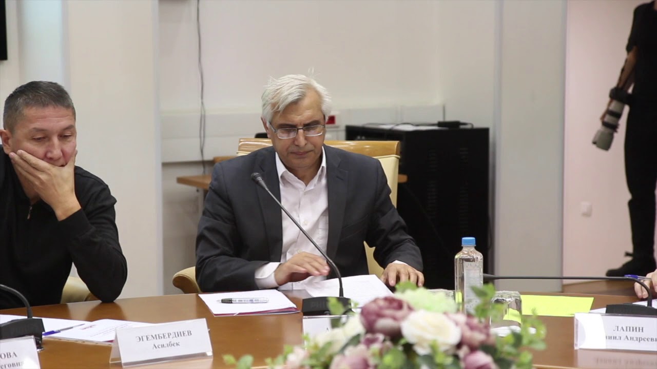 МДН Коммиссия по безопасности 2019